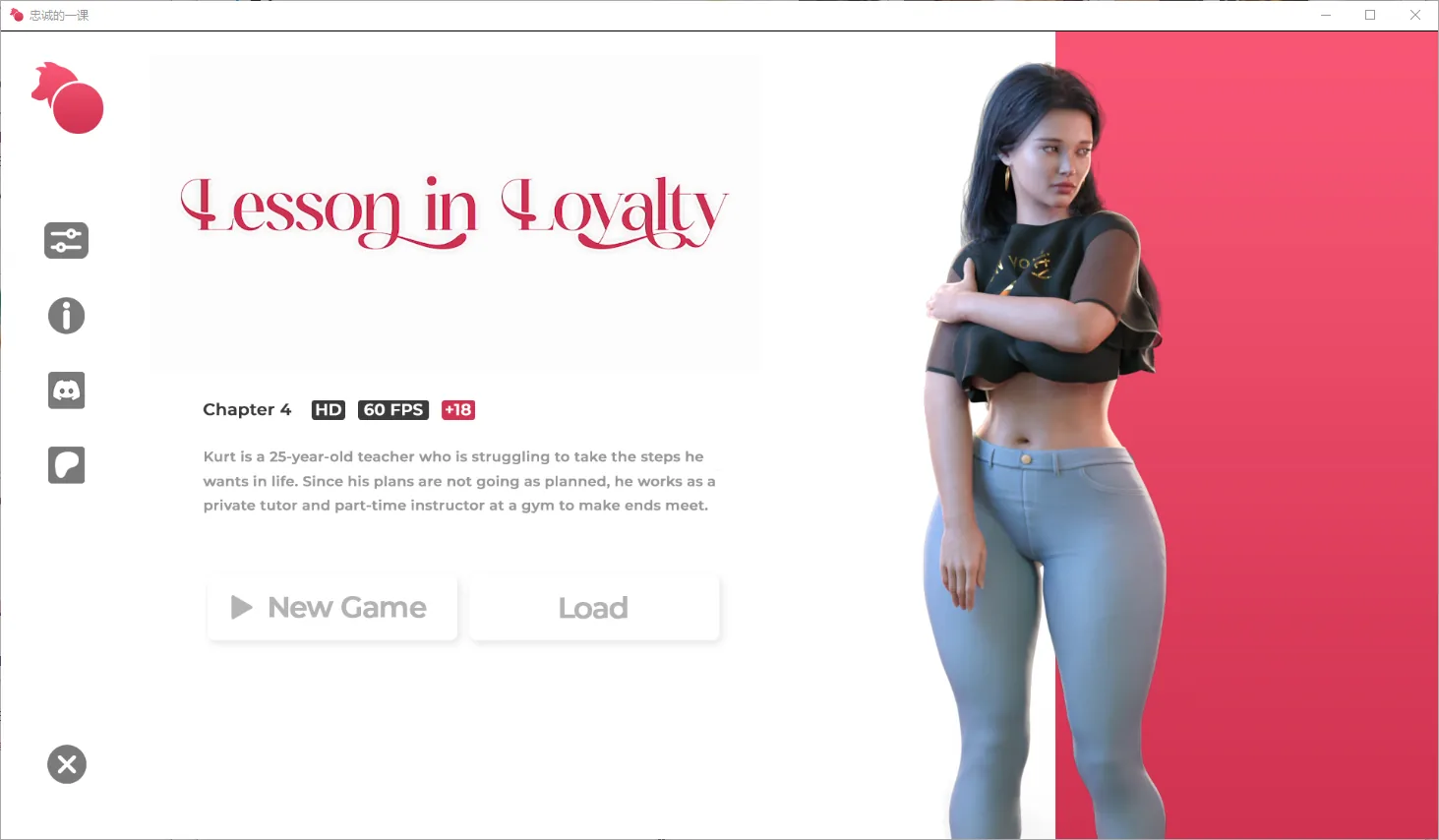 [欧美SLG/汉化/动态] 忠诚的一课 Lesson in Loyalty Ch.6 AI汉化版 [PC+安卓][FM/百度/3.5G]