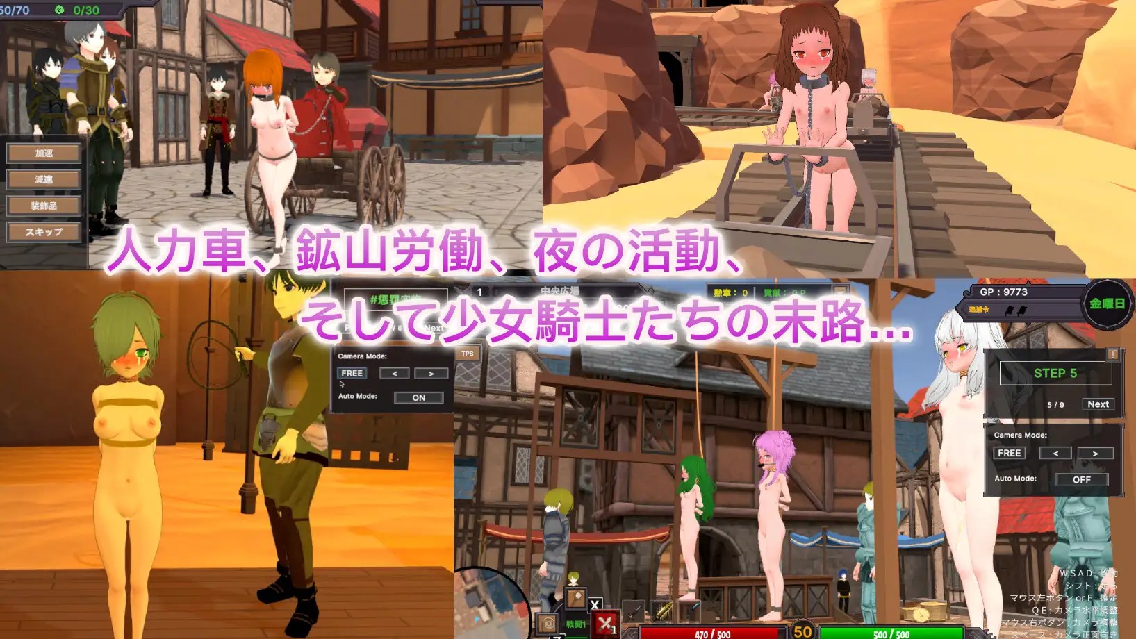 【3D游戏/官中/动态】沙漠王国与奴隶狩猎/砂漠王国と奴隷狩り Ve1.21 官方中文版【3G】【微云网盘/直链】