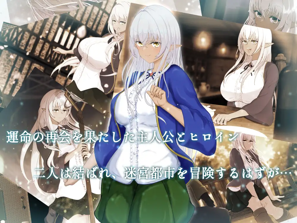 [RPG/PC/AI汉化] 奴役与解放的迷宫 隷属と解放のラビリンス Ver1.32 [FM/2.6G/百度微云]