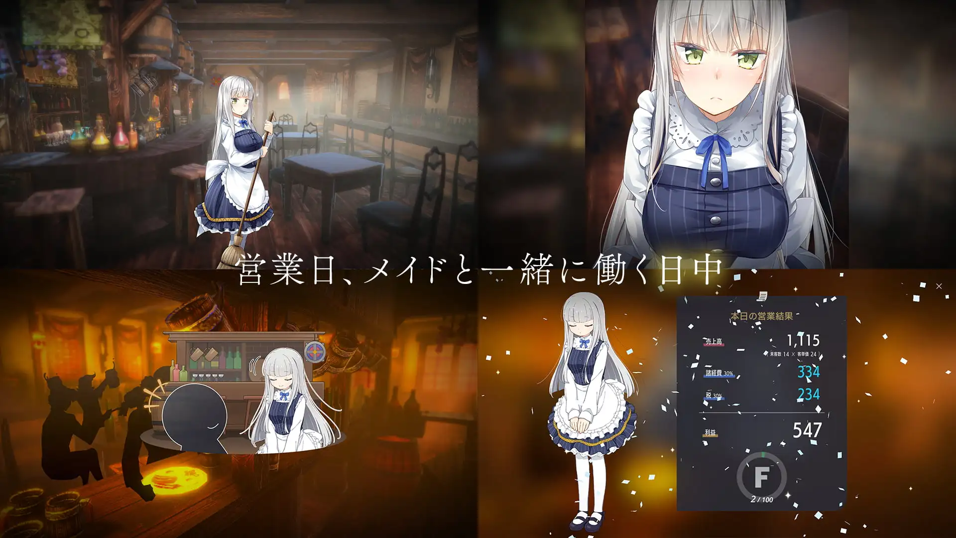 超级分类 【SLG/官中】堕落 / 崭新世界 Fallen / Brand New World Ver1.04 官方中文版【900M】【微云网盘/直链】