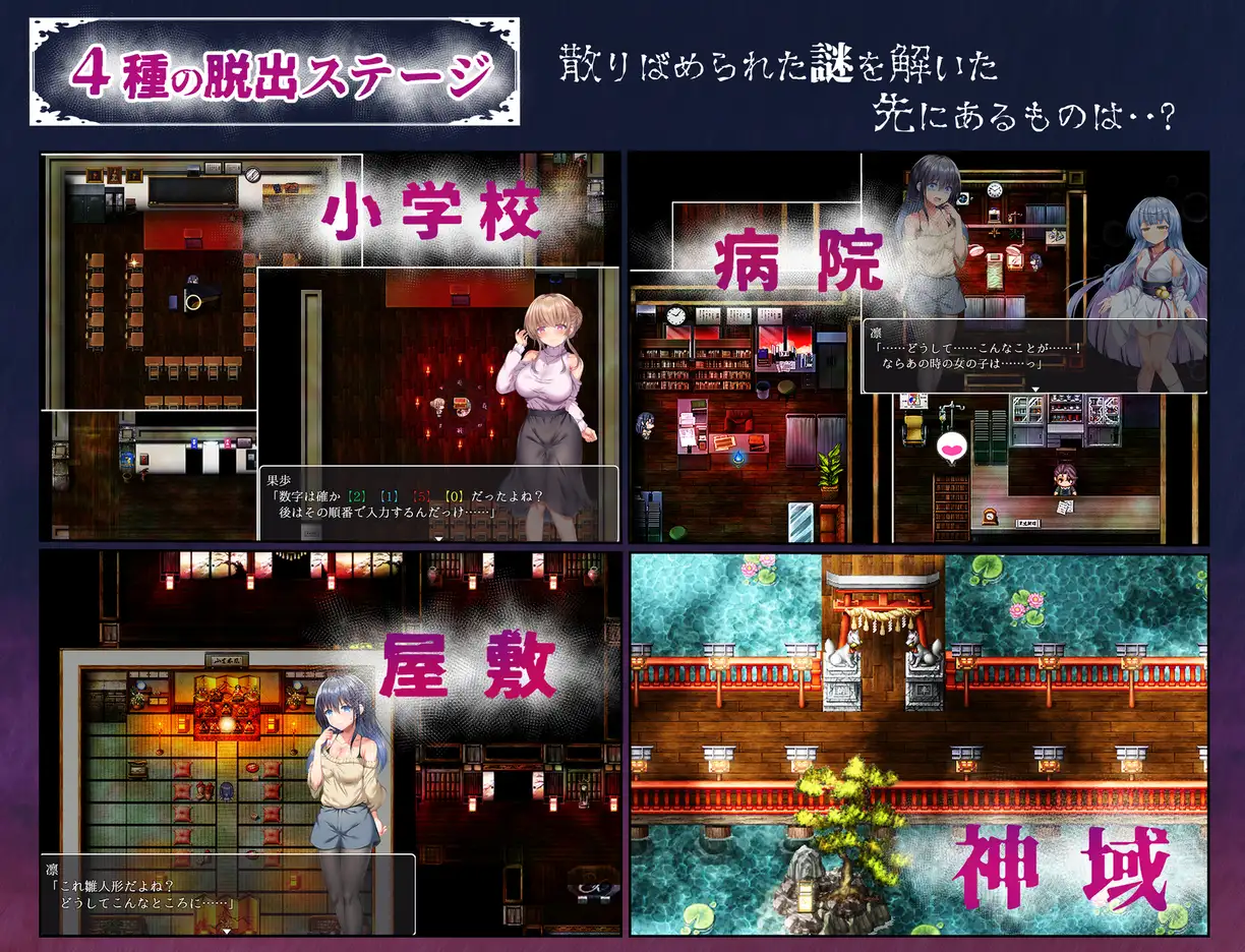 [RPG/PC/AI汉化] 现世村轮辱纪行 うつせみ村輪辱紀行 [FM/1G/百度微云]