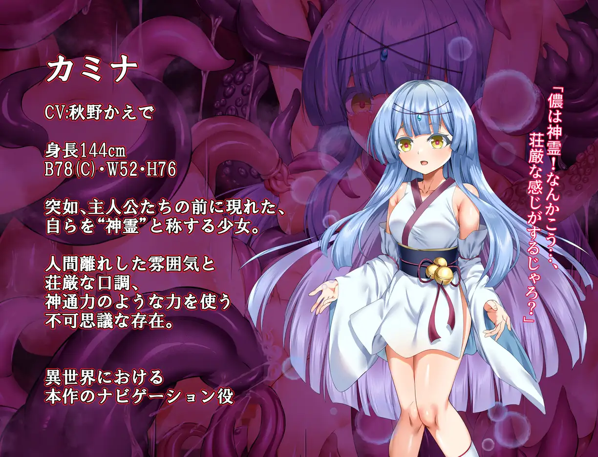 [RPG/PC/AI汉化] 现世村轮辱纪行 うつせみ村輪辱紀行 [FM/1G/百度微云]