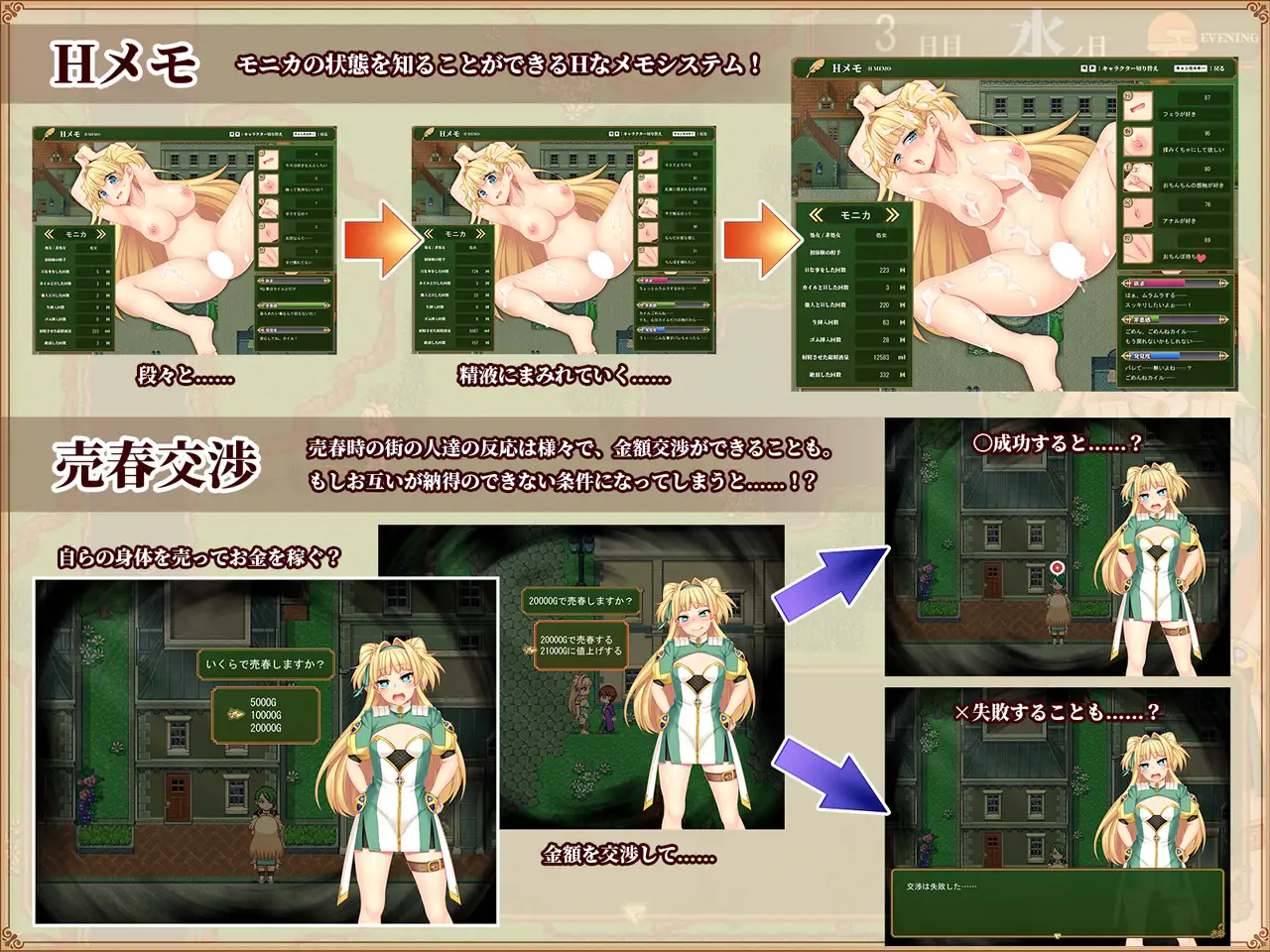 [RPG/PC/官中] 买房新妻莫妮卡 v1.03 Steam官中步兵版 [FM/2.47G/微云OD]