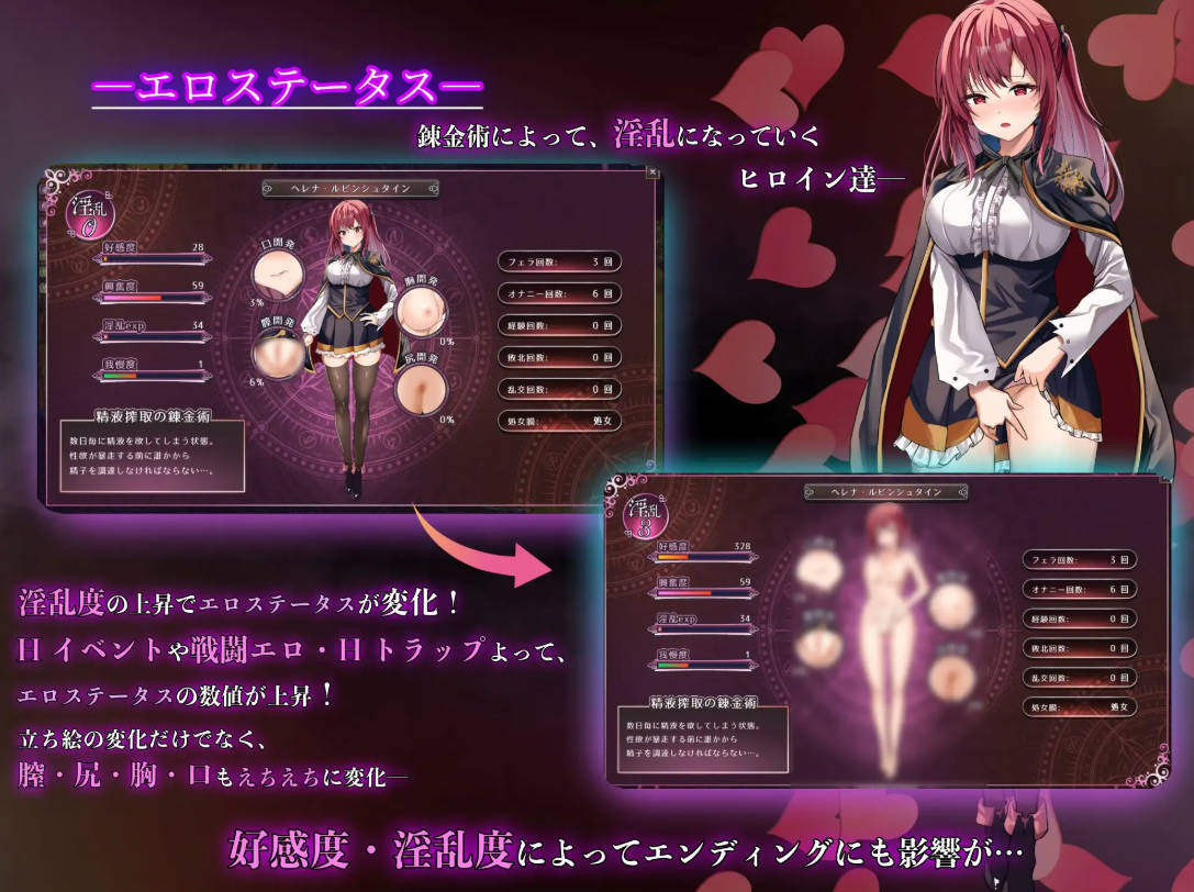 [RPG/汉化/NTR] 魔术学校的落榜炼金术师/魔術学校の落ちこぼれ錬金術師 V1.4 AI汉化 [2.6G/FM/WY]