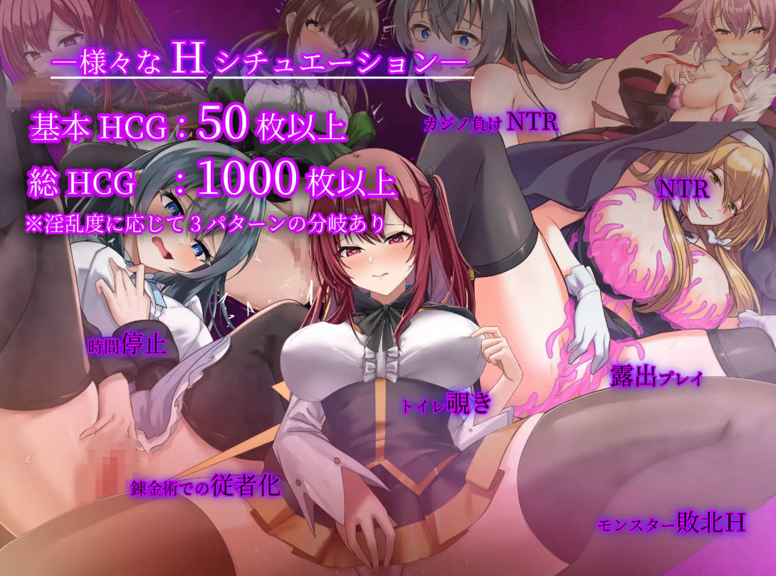 [RPG/汉化/NTR] 魔术学校的落榜炼金术师/魔術学校の落ちこぼれ錬金術師 V1.4 AI汉化 [2.6G/FM/WY]