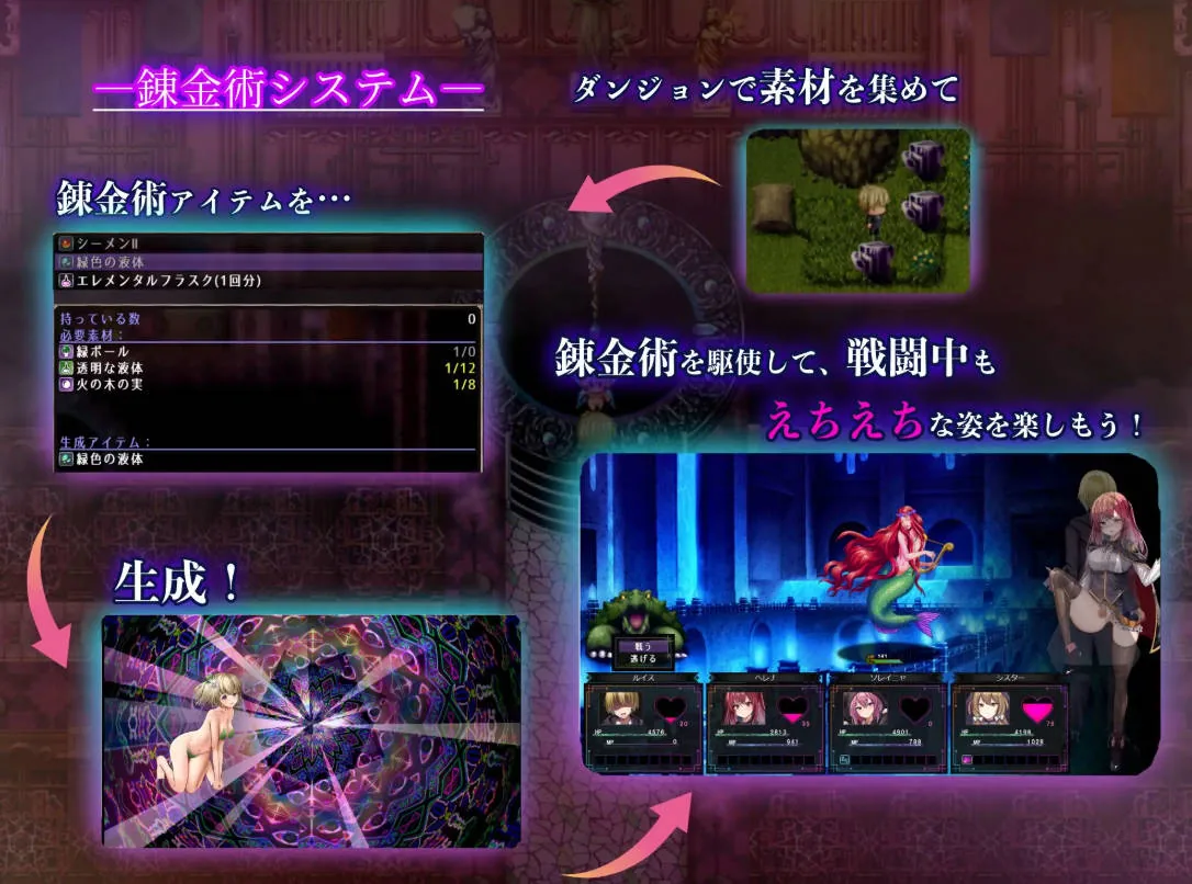 [RPG/汉化/NTR] 魔术学校的落榜炼金术师/魔術学校の落ちこぼれ錬金術師 V1.4 AI汉化 [2.6G/FM/WY]