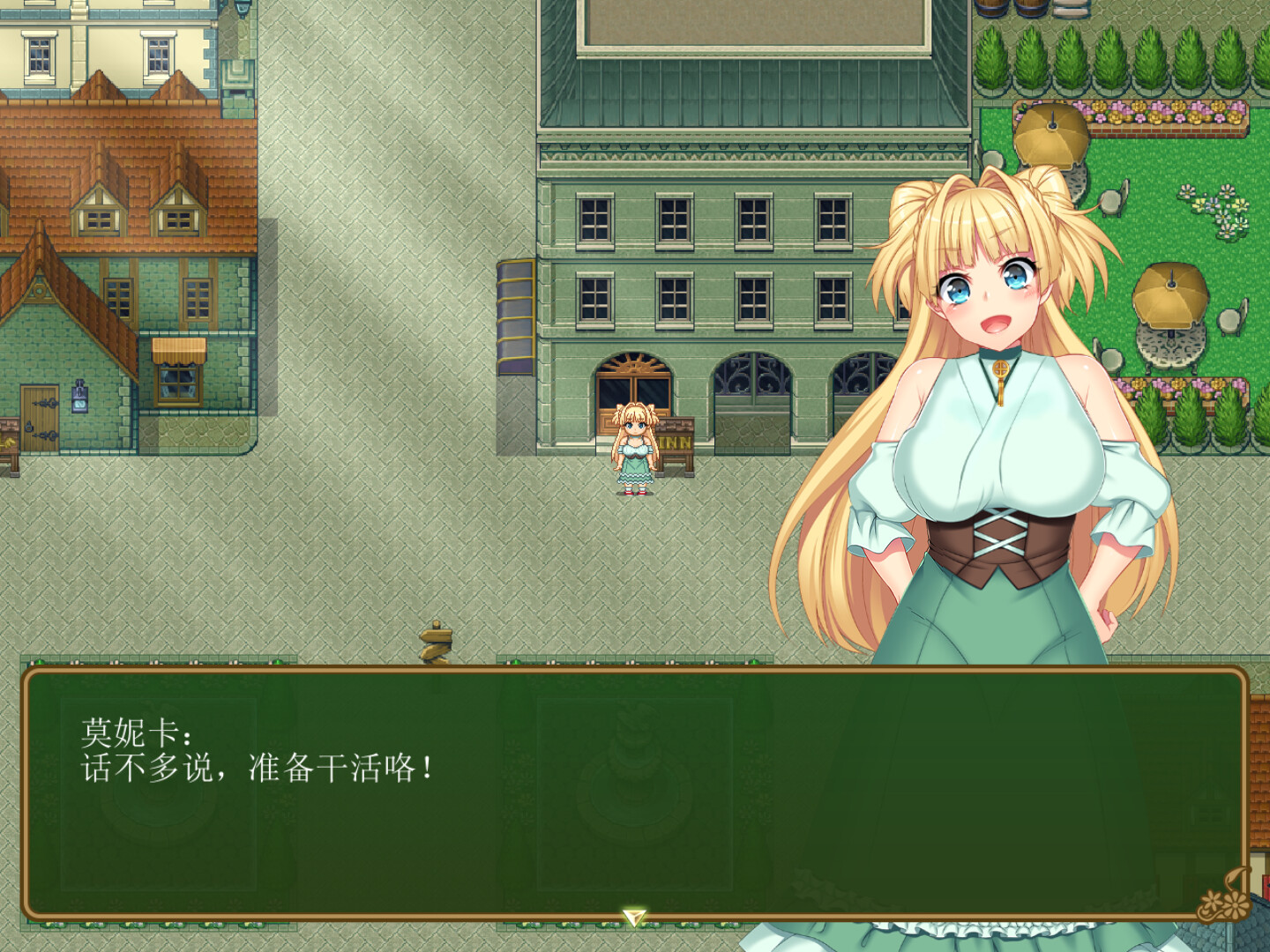 [RPG/PC/官中] 买房新妻莫妮卡 v1.03 Steam官中步兵版 [FM/2.47G/微云OD]