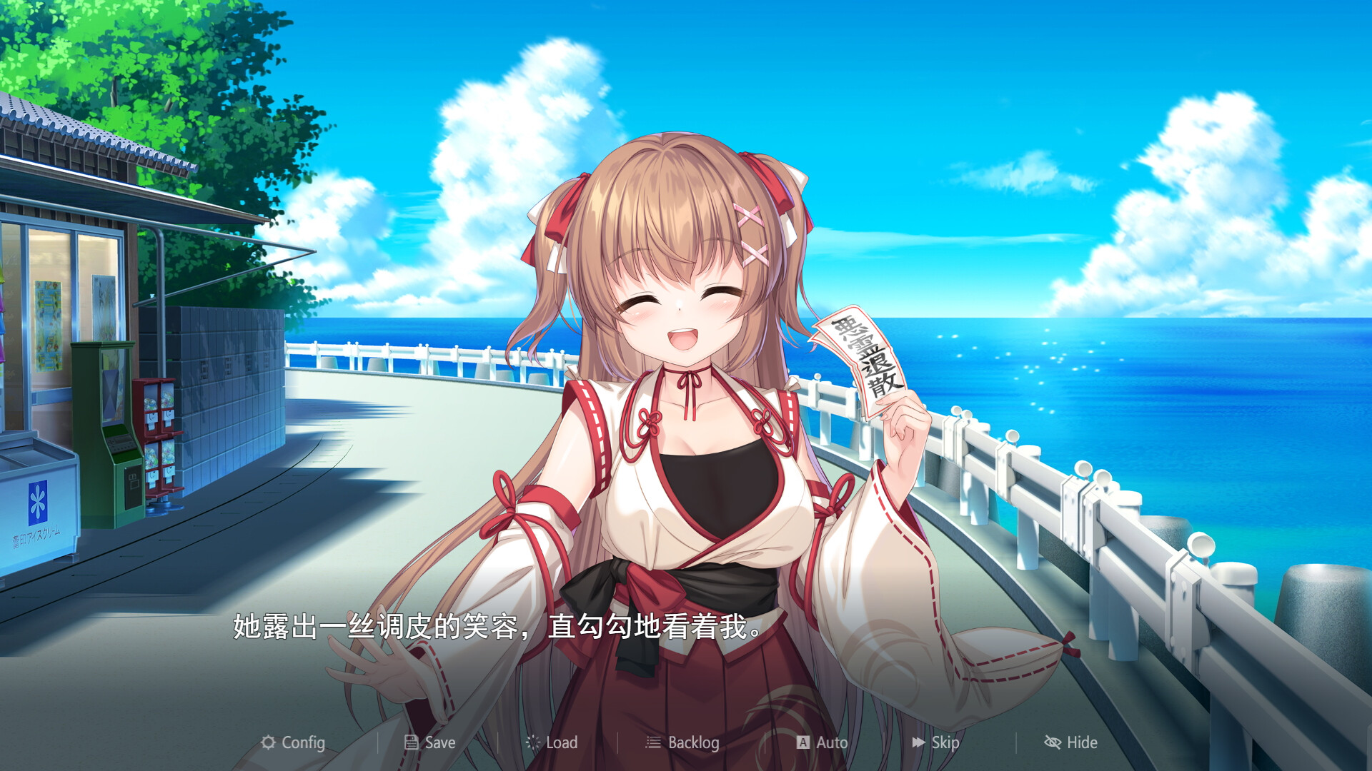 [RPG/PC/官中] 冒失巫女与魅魔之岛 ドジっ子巫女と淫魔の島 v1.02 官中步兵版 [FM/1G/百度微云]