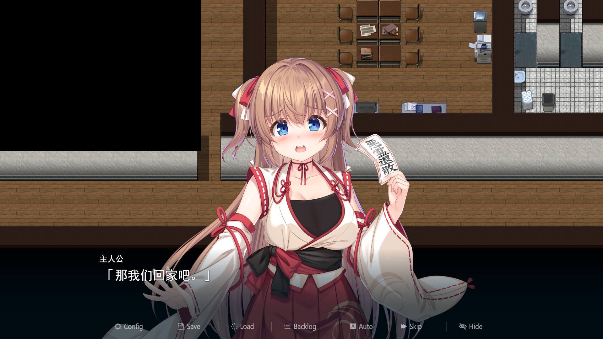 [RPG/PC/官中] 冒失巫女与魅魔之岛 ドジっ子巫女と淫魔の島 v1.02 官中步兵版 [FM/1G/百度微云]