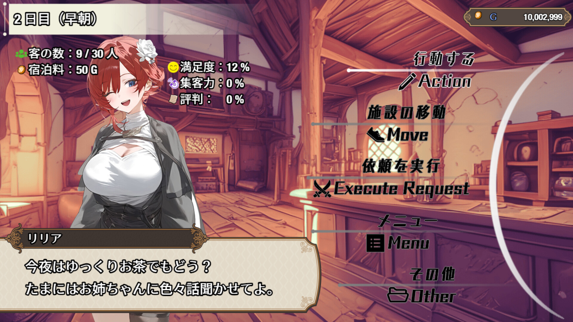 [RPG/PC/官中] 女冒险者聚集的情色旅馆 女冒険者の集うエッチな宿 官中步兵版 [FM/1G/百度微云]