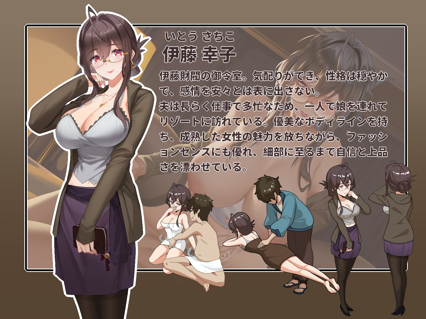 [SLG/PC/官中] 蘑菇岛打工日记 ～客房的秘密～ キノコ島のバイト日記 ~客室のひみつ~ 官方中文版 [FM/950M/百度微云]