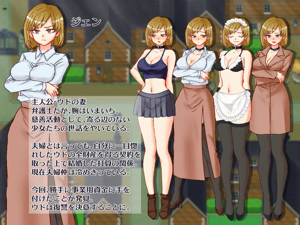 超级分类 【RPG/汉化/NTR】想看看妻子沉溺情欲的样子/悶える妻が見たかった AI汉化版【900M】【微云网盘/直链】