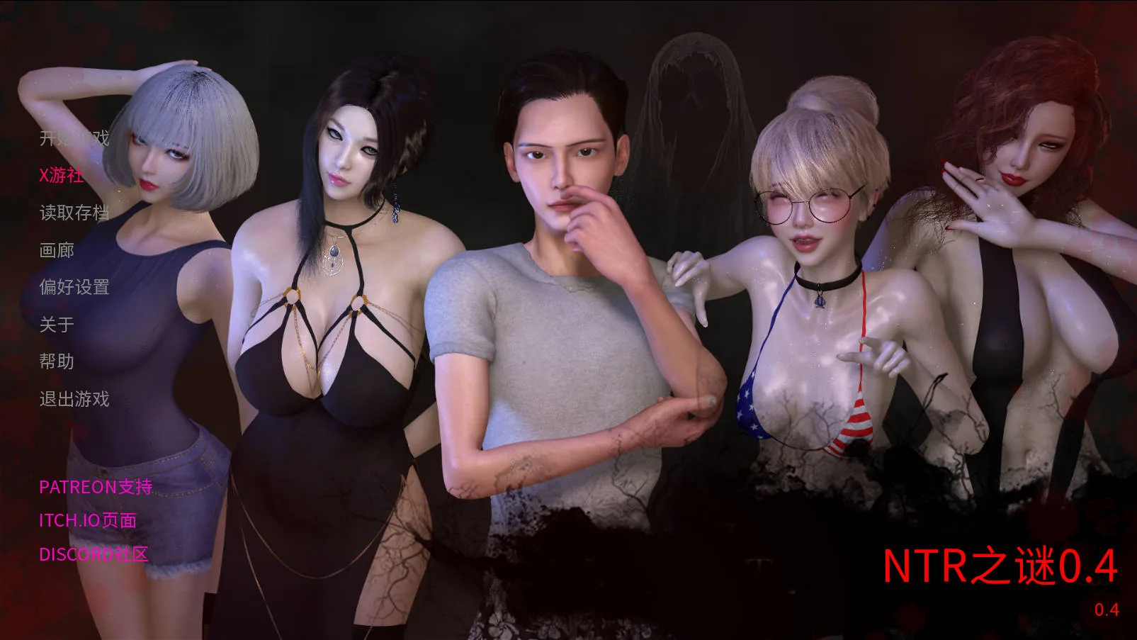 [SLG/汉化/NTR/双端] NTR之谜/The Mystery of NTR Ver0.45 AI汉化 [1.3G/FM/WY]