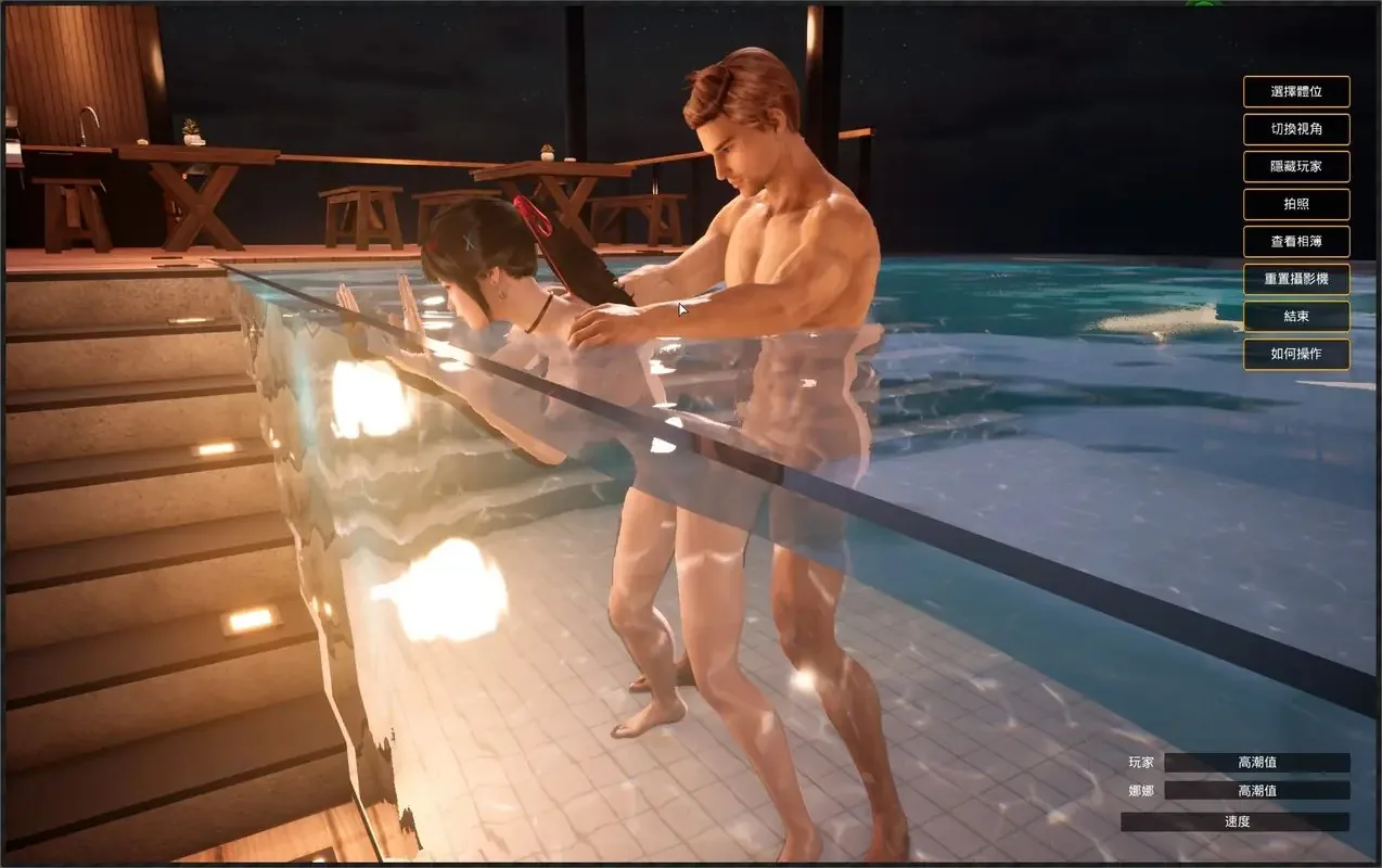 [3D/官中/动态] 与你在一起/TOGETHER BnB V20250802 官方中文 [35.6G/FM/WY]