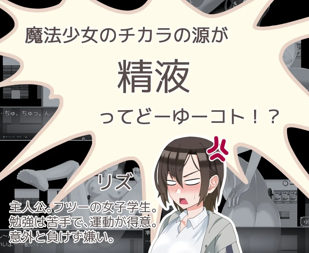 【RPG/汉化/新作】魔法娼女莉丝蒂尔～萌芽的淫靡之种～/魔法娼女リステール ～芽吹く淫らのタネ～ Ver1.01 AI汉化版【1.8G】【微云网盘/直链】