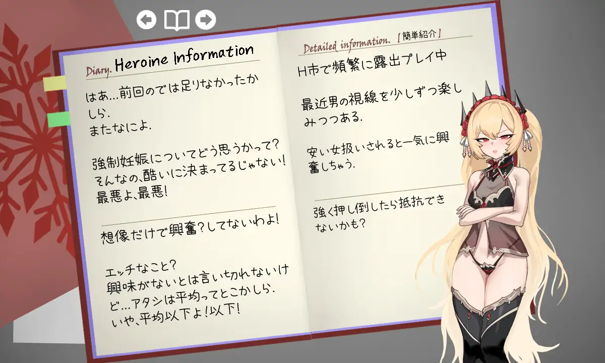 超级分类 【RPG/汉化】被寝取的白雪公主/寝取られたヒロイン白雪 完全汉化版【1.6G】【微云网盘/直链】