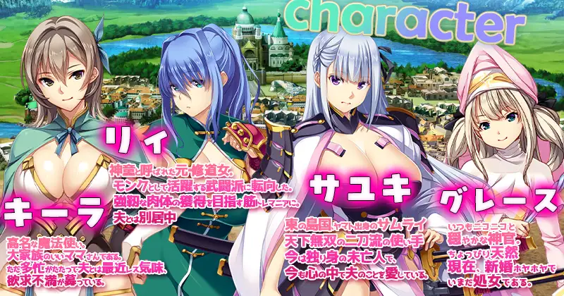 超级分类 【SLG/官中】致曾经是勇者的妻子们/かつて勇者だった妻達へ Ver25.9.14 官方中文版【900M】【微云网盘/直链】