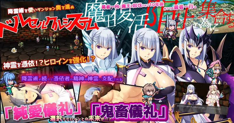 超级分类 【SLG/官中】致曾经是勇者的妻子们/かつて勇者だった妻達へ Ver25.9.14 官方中文版【900M】【微云网盘/直链】