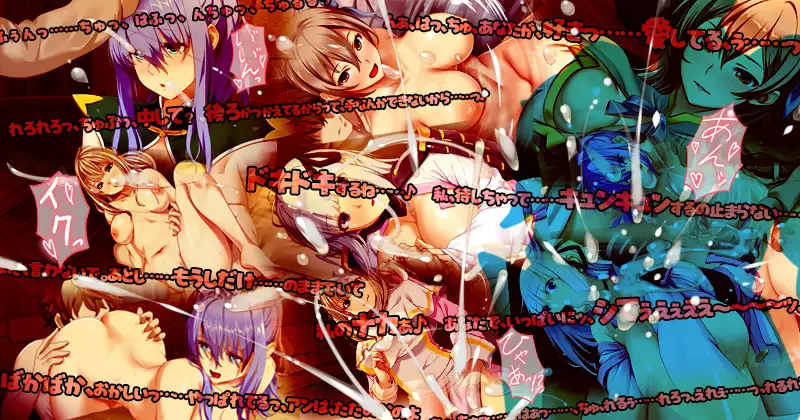 超级分类 【SLG/官中】致曾经是勇者的妻子们/かつて勇者だった妻達へ Ver25.9.14 官方中文版【900M】【微云网盘/直链】