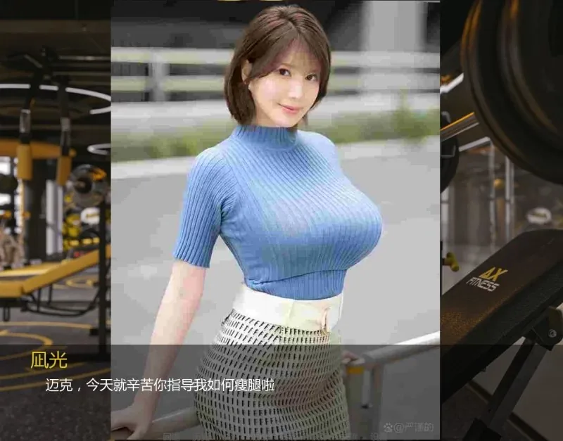 [SLG/官中/NTR/真人] 我的巨乳女友凪光 Ver0.4 官方中文 [1.4G/FM/WY]