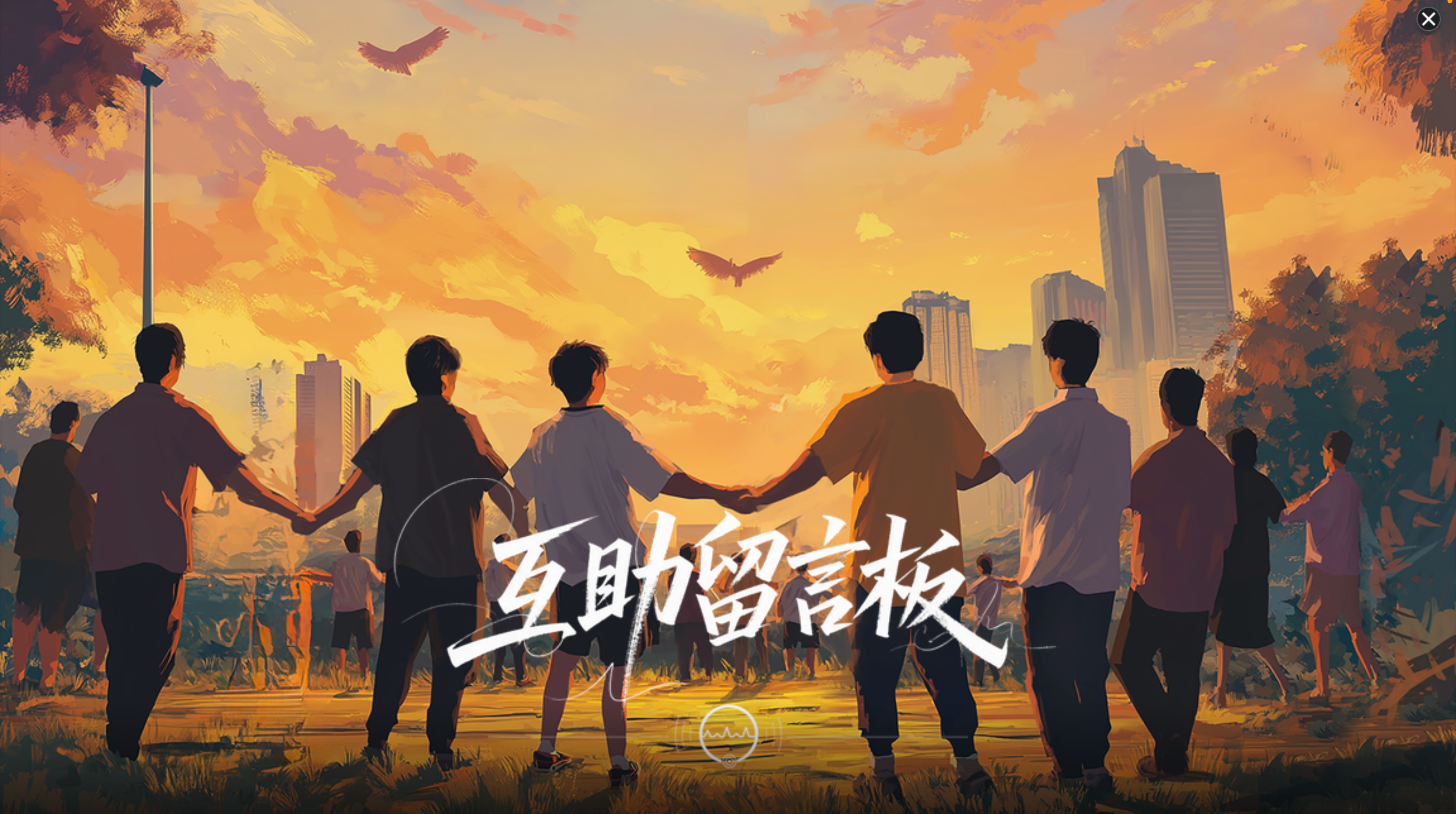 [PC/AVG] 情感反诈模拟器/捞女游戏 Revenge On Gold Diggers v20250619+离线修复补丁 [百度]