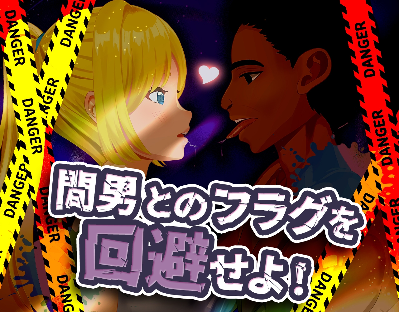 超级分类 【精品SLG/汉化/像素动态】高尔夫传说/ドピュッとゴルフ伝説 Ver1.11 AI汉化版+DLC【1.5G】【微云网盘/直链】