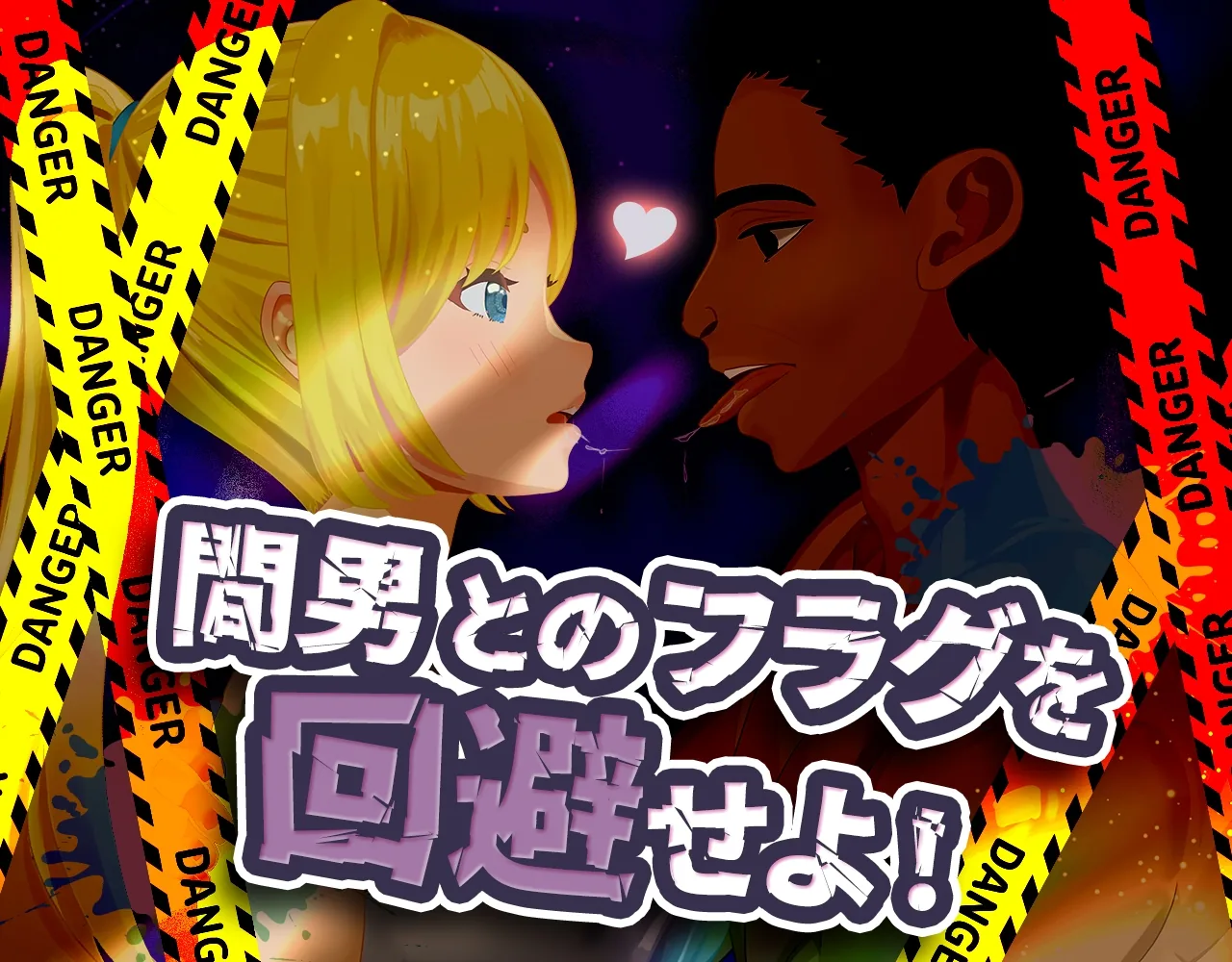 超级分类 【精品SLG/汉化/像素动态】高尔夫传说/ドピュッとゴルフ伝説 Ver1.11 AI汉化版+DLC【1.5G】【微云网盘/直链】