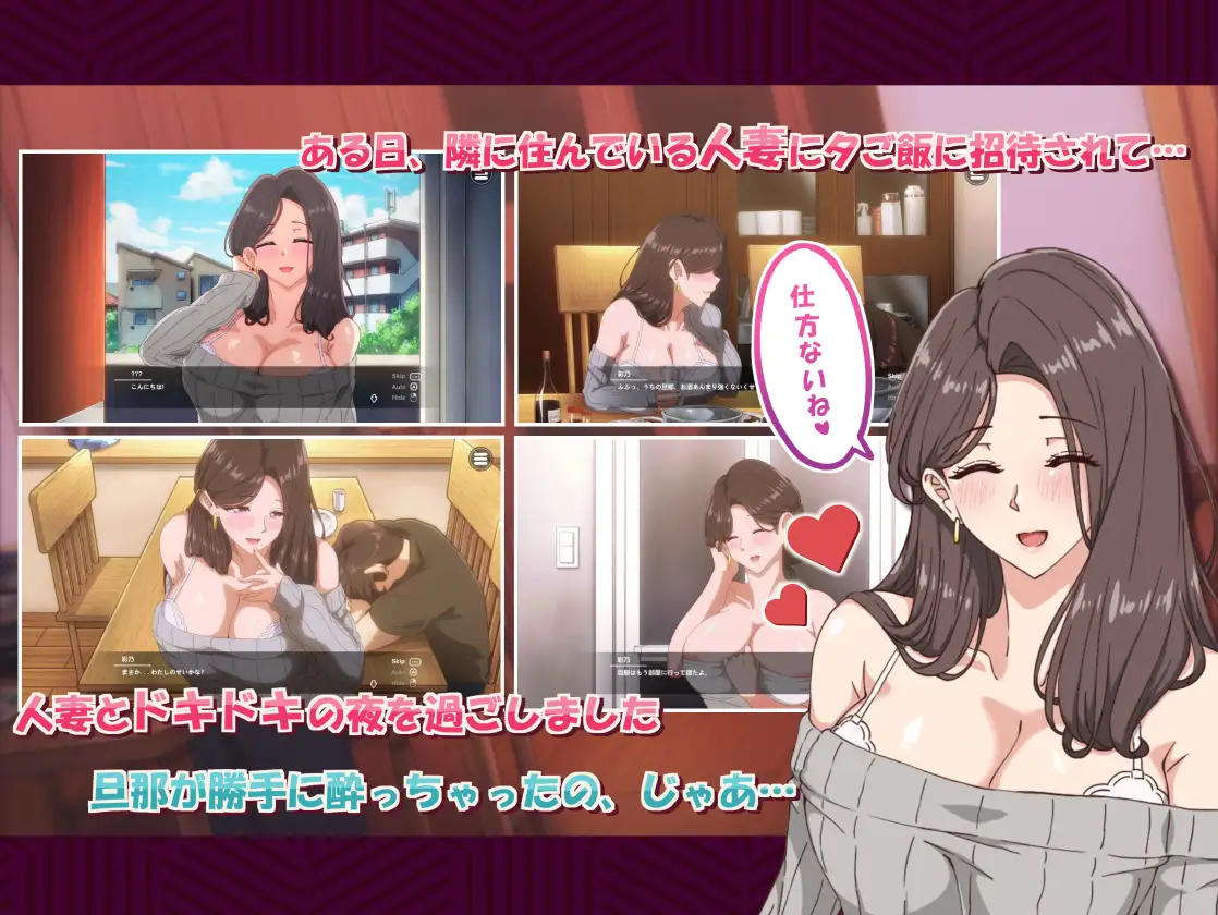 超级分类 【SLG/官中】邻家的人妻2-在丈夫身旁忘我地中出SEX/近所の人妻2-旦那の隣で我を忘れてる中出しSEX Ver1.0.2 官方中文步兵版【3G】【微云网盘/