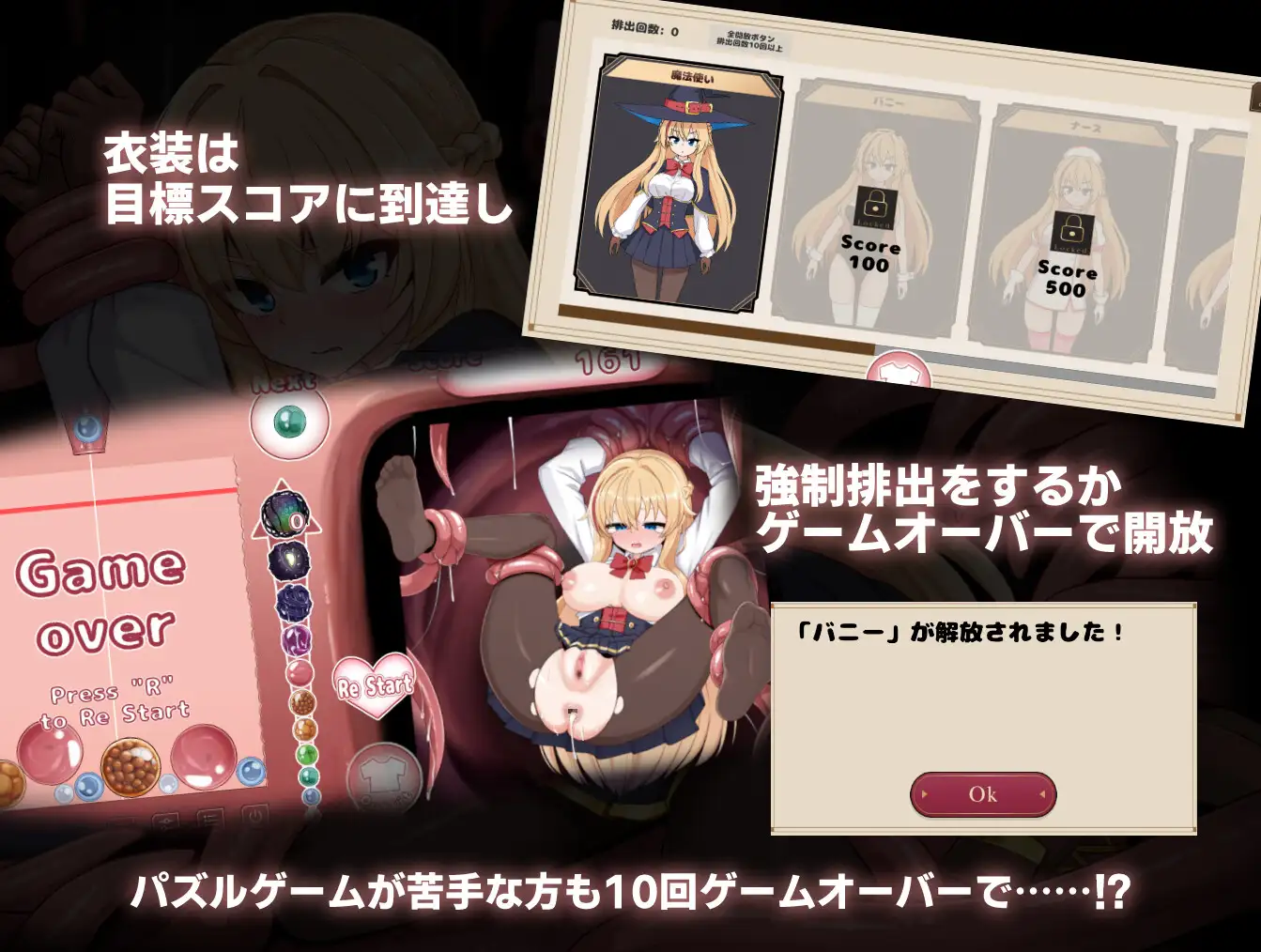 【SLG/汉化/新作】肛触囚魔：擒获魔法师的屁眼育卵记！！/アナル触手ゲーム 捕らえた魔法使いのケツ穴で卵を育てろ!!【900M】【微云网盘/直链】