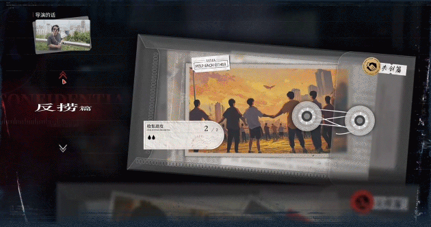 [PC/AVG] 情感反诈模拟器/捞女游戏 Revenge On Gold Diggers v20250619+离线修复补丁 [百度]