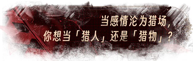 [PC/AVG] 情感反诈模拟器/捞女游戏 Revenge On Gold Diggers v20250619+离线修复补丁 [百度]