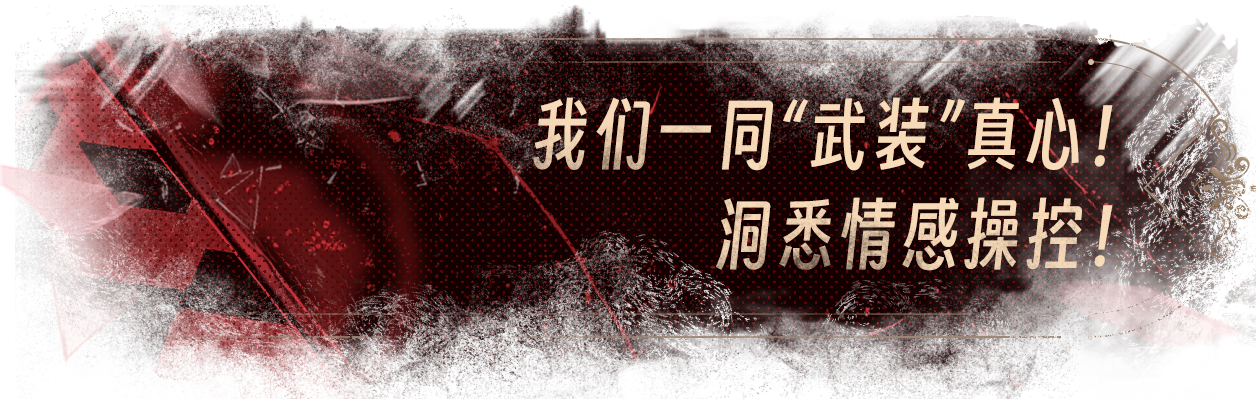 [PC/AVG] 情感反诈模拟器/捞女游戏 Revenge On Gold Diggers v20250619+离线修复补丁 [百度]