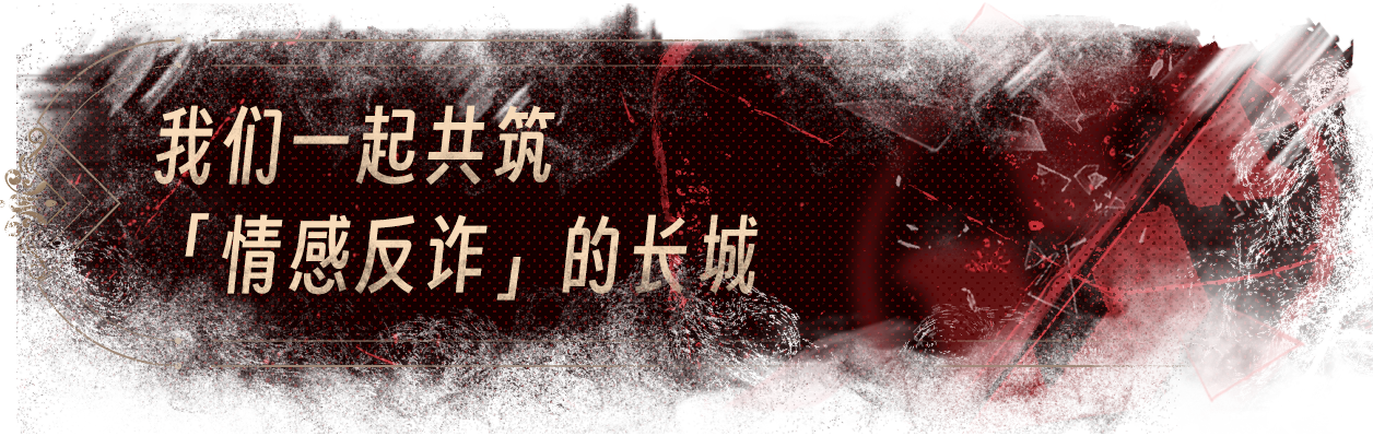 [PC/AVG] 情感反诈模拟器/捞女游戏 Revenge On Gold Diggers v20250619+离线修复补丁 [百度]