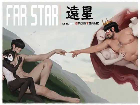 【RPG/官中/猎奇】远星/Far Star 官方中文版【900M】【微云网盘/直链】