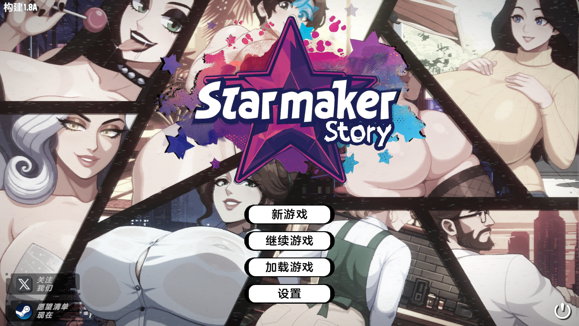 [精品SLG/动态/汉化/更新]造星物语 造星者物语 Starmaker Story V1.8A 汉化版[FM/百度/1.2G]