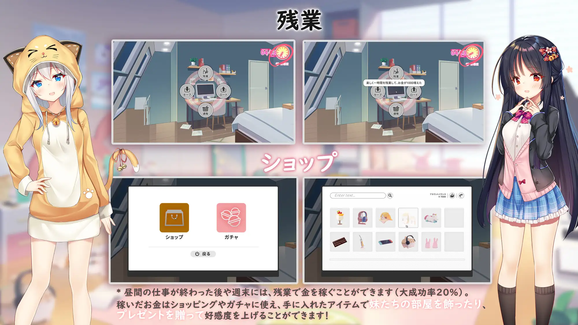 【精品SLG/官中/动态无码】想要诉说的心意/イモコネ—届けたい恋心 Steam官方中文步兵版【5.3G】【微云网盘/直链】