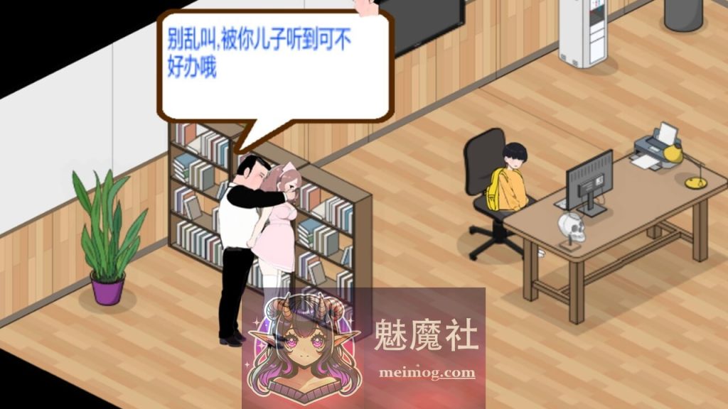 黑山综合医院 黒山総合病院 V3.62 官中步兵版[经营SLG/中文/动态/更新] [FM/百度/2.3G]