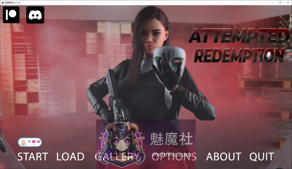 救赎尝试 Attempted Redemption Ch.3 P2 AI汉化版  [欧美熟女SLG/汉化/动态] [PC+安卓][FM/百度/3.8G]
