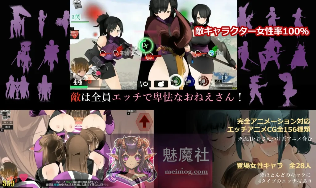 [PC-ACT游戏] 【ACT/汉化/即时动画战斗】姐系正太剑戟ACT 廻るハゴコロ Ver25.11.13 AI汉化版【1.74G】【微云网盘/直链】