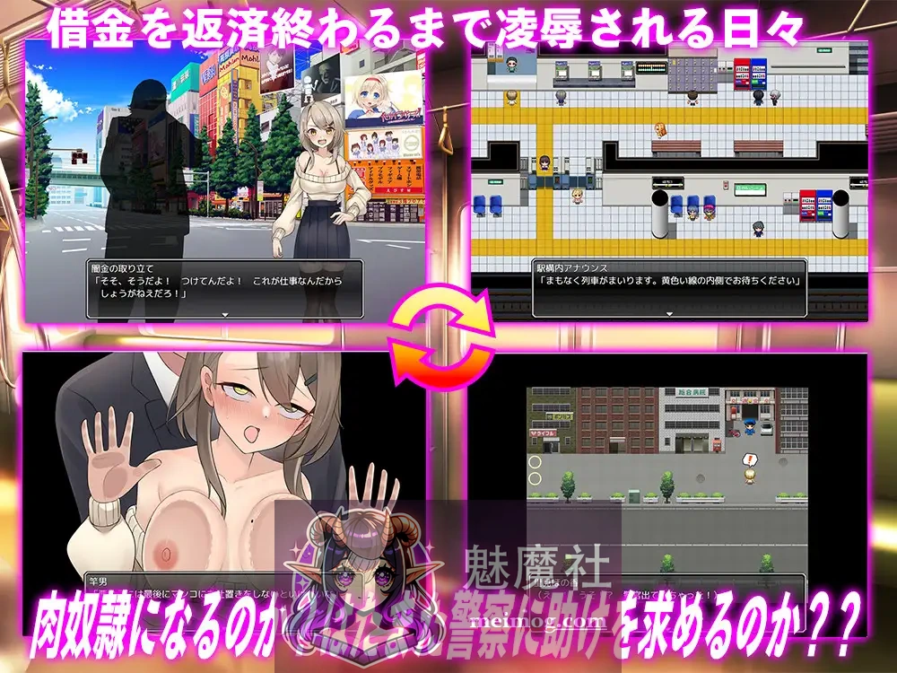 向往港区的女孩在火车里被猥亵糟蹋至堕落 港区女子に憧れた田舎娘は電車の中でめちゃくちゃにされる AI汉化版 [PC-RPG游戏] [新作RPG/汉化/露出] [FM/百度/1G]