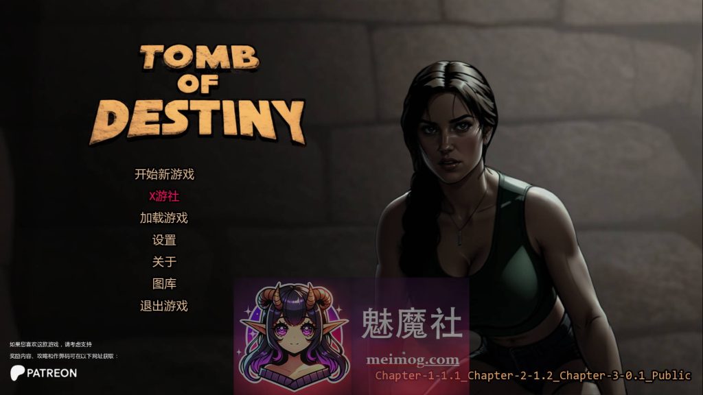 命运之墓/Tomb of Destiny Ch.2 v1.2 AI汉化版 [PC-RPG游戏] [新作RPG/汉化/精品/NTR] [FM/百度/2G]