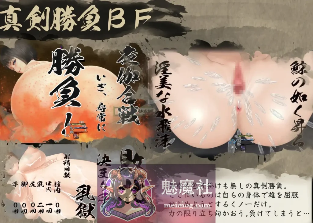 女忍者性技决战活剧 宽永夜伽合战/くノ一性技決戦活劇 寛永夜伽合戦 AI汉化版  [RPG/汉化/新作] [1.6G][微云网盘/直链]