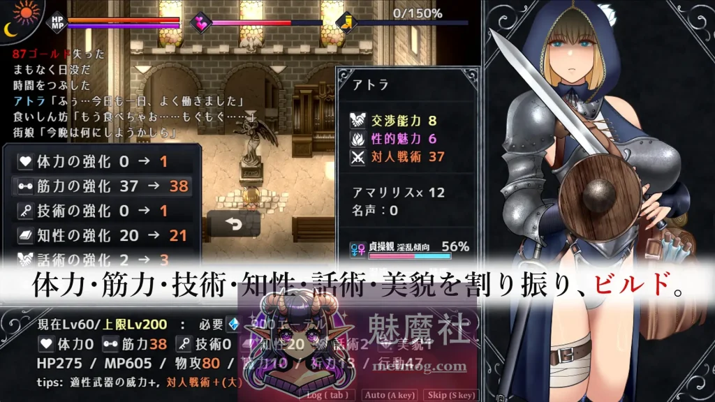 渎神圣女 アンホーリーメイデン - Unholy maiden Ver1.09 AI汉化正式版 [PC-RPG游戏] [神作RPG/汉化/更新] [1.8G][微云网盘/直链]