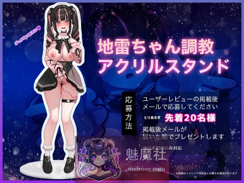 嗑药做爱！地雷酱 ～一边追星一边援交做爱！嗑药嗑高飘飘然～ キメセク!地雷ちゃん Steam官中步兵版 [PC-SLG游戏] [爆款SLG/官中/动态/更新无码] [FM/百度/400M]