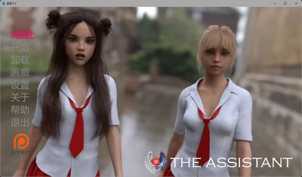 助手 The Assistant Ch.3.3 AI汉化版 [欧美SLG/汉化/动态/乱伦] [PC+安卓][FM/百度/8.3G]