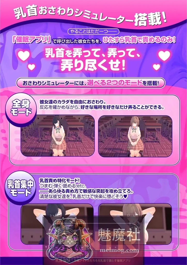 嗑药做爱！地雷酱 ～一边追星一边援交做爱！嗑药嗑高飘飘然～ キメセク!地雷ちゃん Steam官中步兵版 [PC-SLG游戏] [爆款SLG/官中/动态/更新无码] [FM/百度/400M]