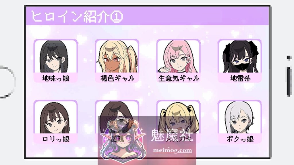 所以我要当痴汉/だから俺は痴漢する Ver1.41 AI汉化版 [PC-SLG游戏] [爆款SLG/汉化/像素动态] [450M][微云网盘/直链]