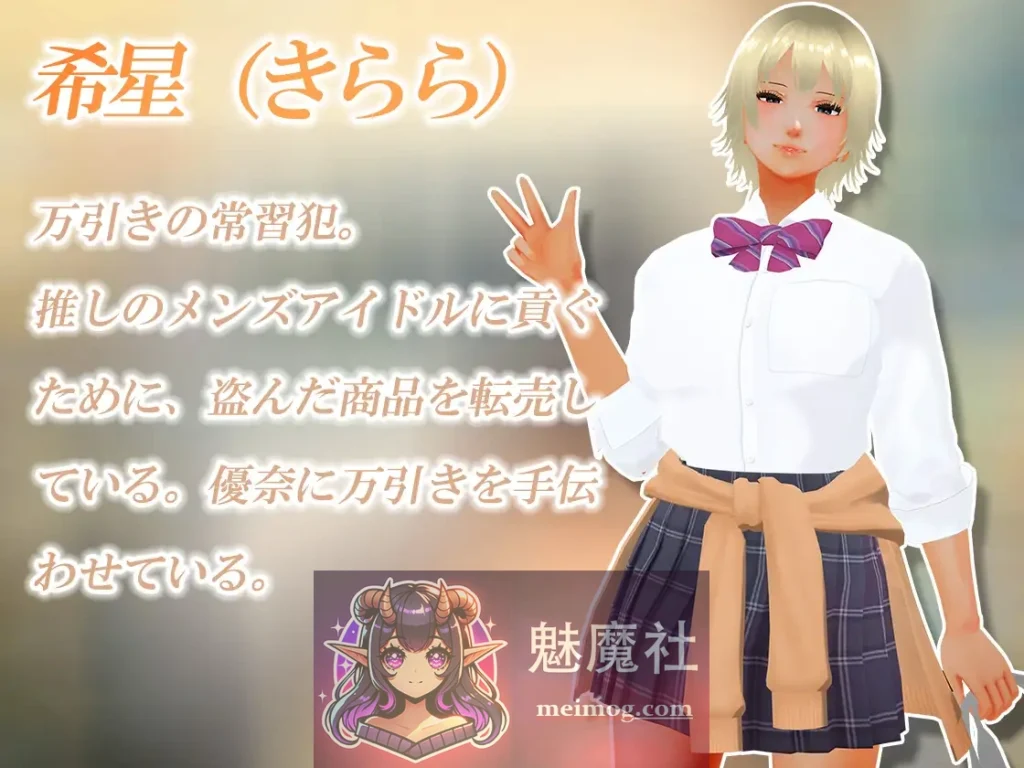 万引き娘触摸身体检查 万引き娘 ～おさわり身体検査～ 云汉化步兵版+存档 [PC-SLG游戏] [互动SLG/动态/无码] [FM/百度/3G]