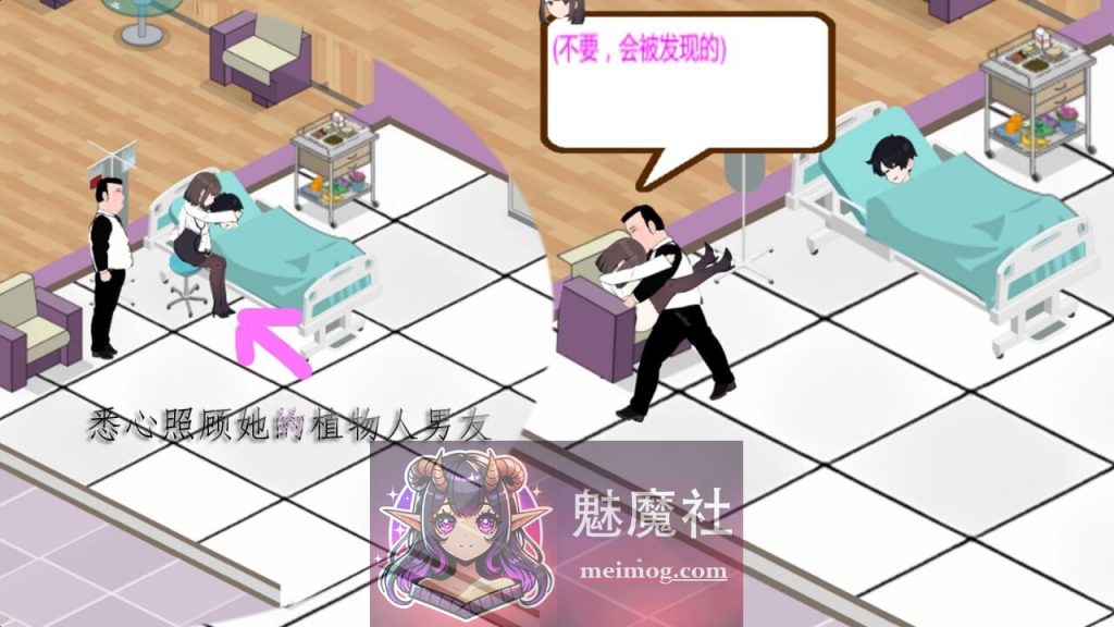 黑山综合医院 黒山総合病院 V3.62 官中步兵版[经营SLG/中文/动态/更新] [FM/百度/2.3G]