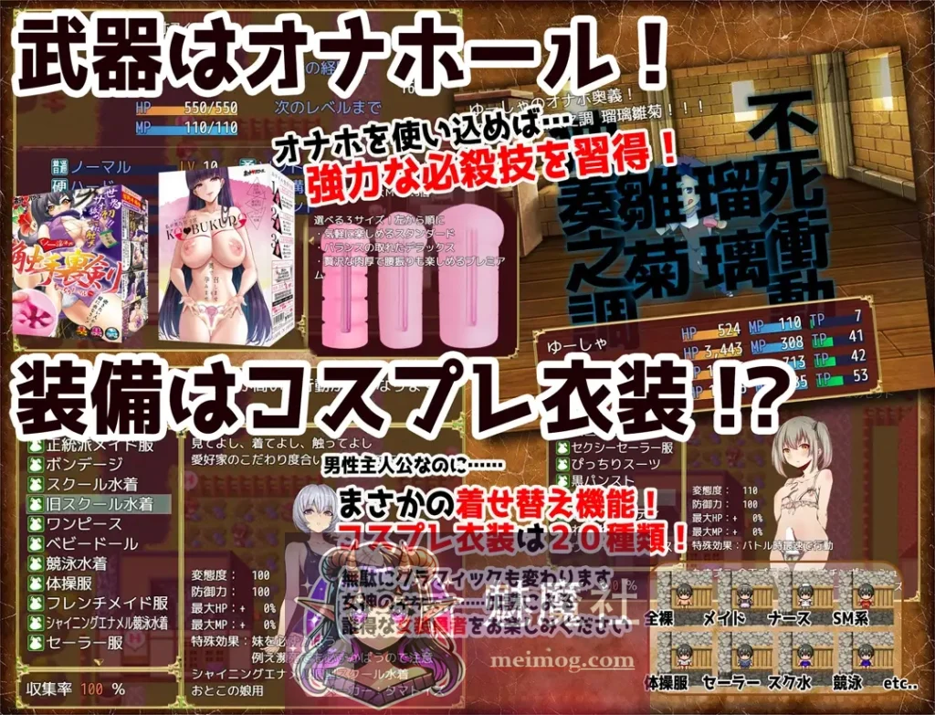 飞机杯任务 オナホールクエスト v2.00 AI汉化版 [PC-RPG游戏] [精品RPG/汉化] [FM/百度/3G]